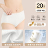 【独立小包女款内裤】旅行必备一次性内裤 免洗内裤出差旅游便携 国庆假期出游 商品缩略图8