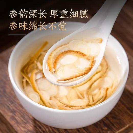 【福利秒杀】【陈皮人参】正宗新会陈皮人参加拿大切片西洋参含片养生茶泡水官方旗舰店正品99元/两盒，45g/盒（1.5g/袋*30袋） 商品图6