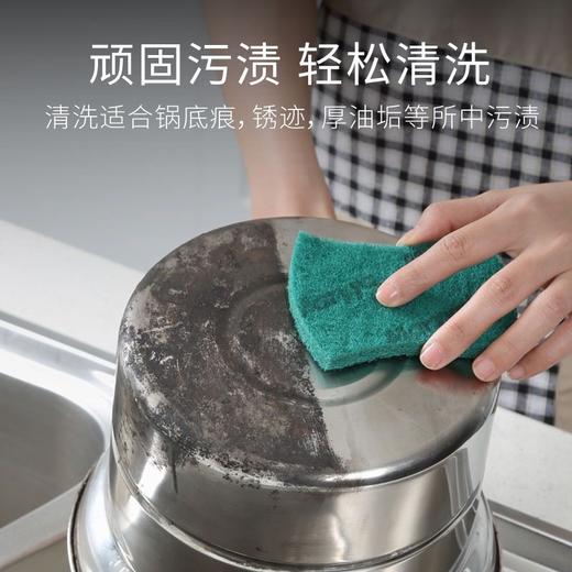 【批发】美丽雅强力去污百洁布（5片入）5片入 商品图1