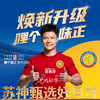 苏氏荣华月饼礼盒中秋节广式月饼蛋黄果仁红豆沙月饼企业团购员工福利礼品 商品缩略图1