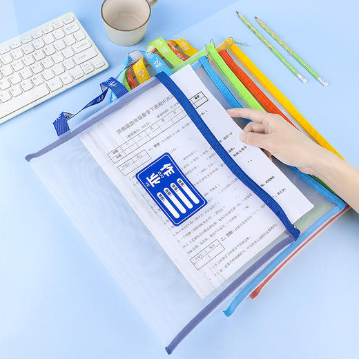 广博学生系列开学季文具A4单双层彩色科目袋收纳学习袋 商品图1