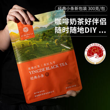 积庆里英红九号原产地大份量自饮口粮茶袋装英德红茶经典小条300g /水饮冲调 /茗茶 /红茶 商品图4