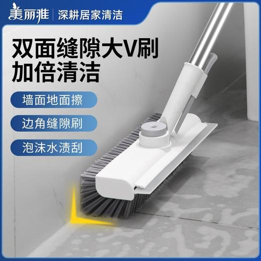【美丽雅地板刷】清缝能手地板刷带刮条 商品图1