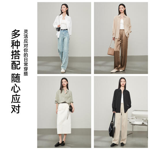 【一降到底！法式浪漫衬衫】逸阳秋款肌理感微褶皱穿搭衬衣5082 商品图7