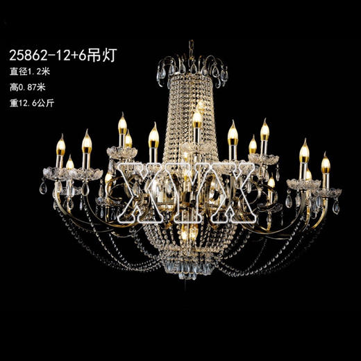 25862-12+6吊灯（运费自理） 商品图0