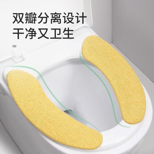 美丽雅冬季防水家用粘贴式马桶坐垫 商品图0