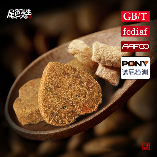尾巴先生天然自制狗粮拉布拉多金毛萨摩耶边牧冻干大型犬成犬 商品图0