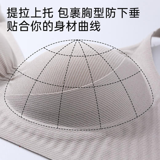 反重力聚拢软支撑文胸 商品图2