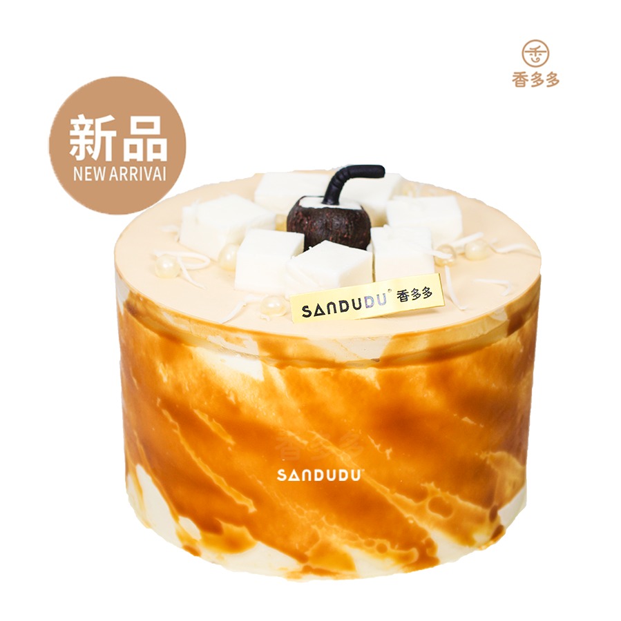 生椰拿铁(请提前24小时预订)