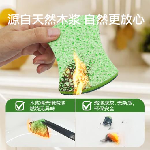 inwejia 抗菌洗碗擦木浆棉海绵双面洗碗擦 家用高效清洁洗碗海绵 商品图5