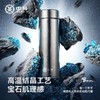 中茶高端纯钛保温杯500ml 商品缩略图3