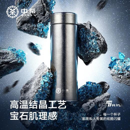 中茶高端纯钛保温杯500ml 商品图3