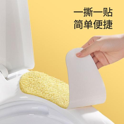 美丽雅冬季防水家用粘贴式马桶坐垫 商品图3
