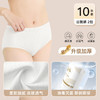 【独立小包女款内裤】旅行必备一次性内裤 免洗内裤出差旅游便携 国庆假期出游 商品缩略图6