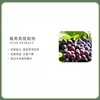 中粮德兰 玫瑰胶原柔肤乳100ml 商品缩略图1