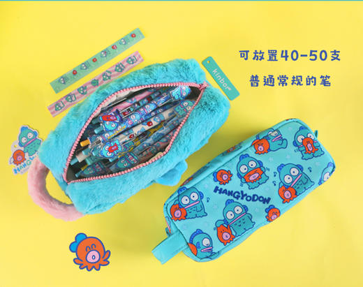 广博开学季文具学生系列人鱼汉顿收纳笔袋 商品图0