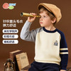 贝贝怡英伦风春秋新款男童毛衣软弹亲肤中大童线衫学院风撞色针织衫ZB3ES053 商品缩略图1