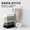 男士休闲网眼中筒袜（纯色） 商品缩略图1
