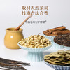 喜薰茉莉微风线香天然檀香家用薰香室内持久盘香瑜伽香薰净化香氛 商品缩略图1