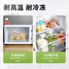 【批发】美丽雅厚实保鲜袋20*30cm 410只/卷 商品缩略图3