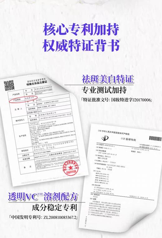 海南税仓科Y氏三大法宝套盒 商品图12