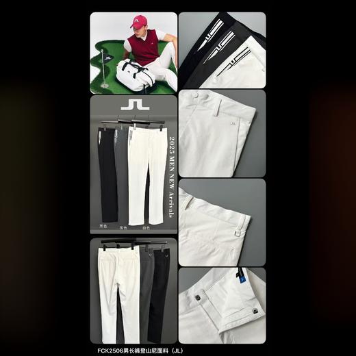 林*家高尔夫长裤 登山尼面料 排汗透气 速干 几户外运动裤 DF05 商品图0