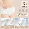 【独立小包女款内裤】旅行必备一次性内裤 免洗内裤出差旅游便携 国庆假期出游 商品缩略图5