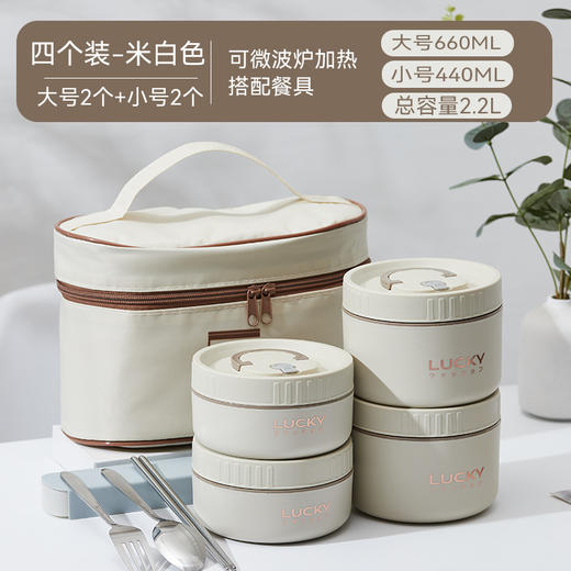 【GZ】无忧购【开学好物】【甄选】保温饭盒多层独立分装密封防漏上班族学生带饭304不锈钢（截单后3-5天发货) 商品图7