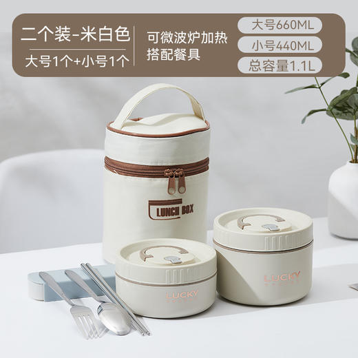 【GZ】无忧购【开学好物】【甄选】保温饭盒多层独立分装密封防漏上班族学生带饭304不锈钢（截单后3-5天发货) 商品图4