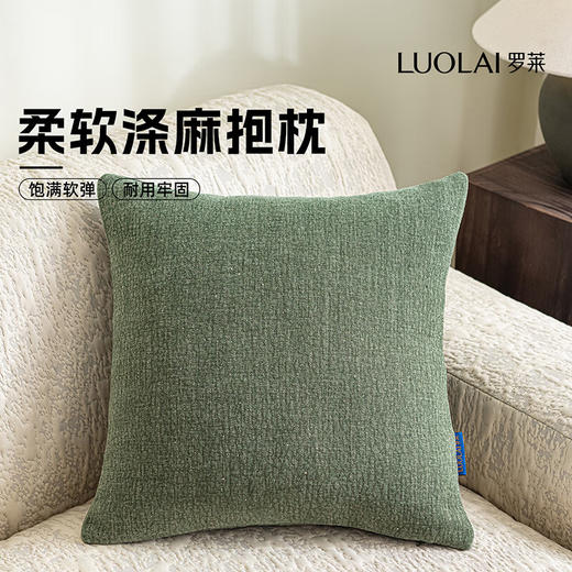 罗莱软装-禅意麻抱枕 45*45 商品图0
