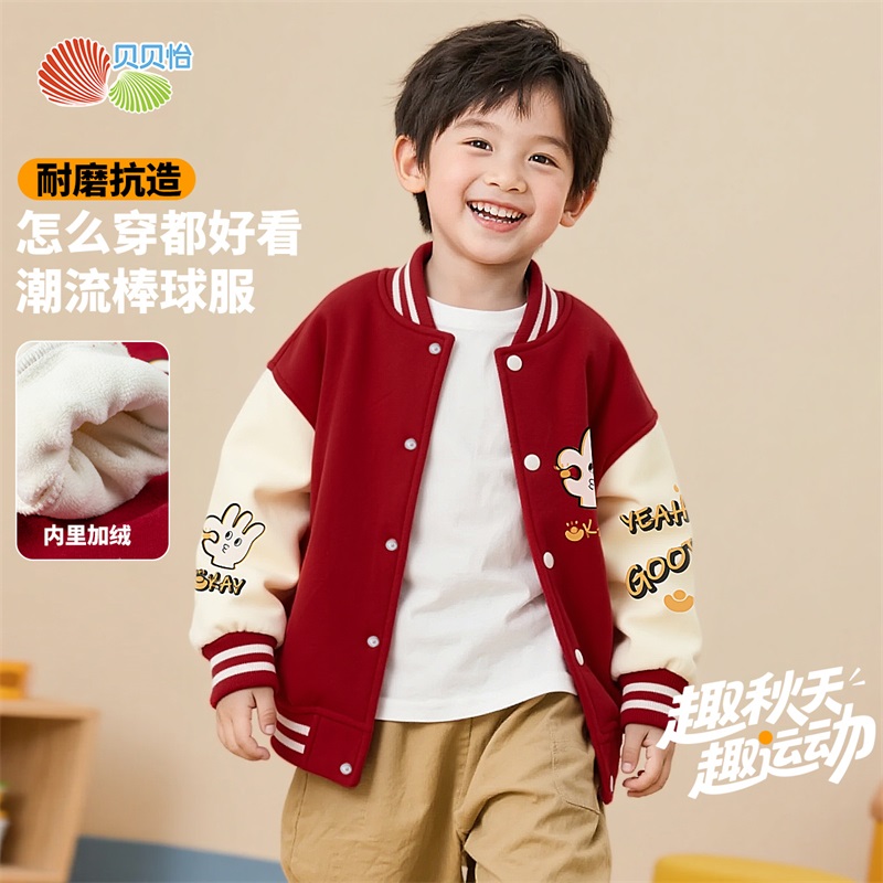 贝贝怡棒球服秋冬新款男童撞色插肩袖棒球潮流休闲加绒开衫卫衣ZB3ES042