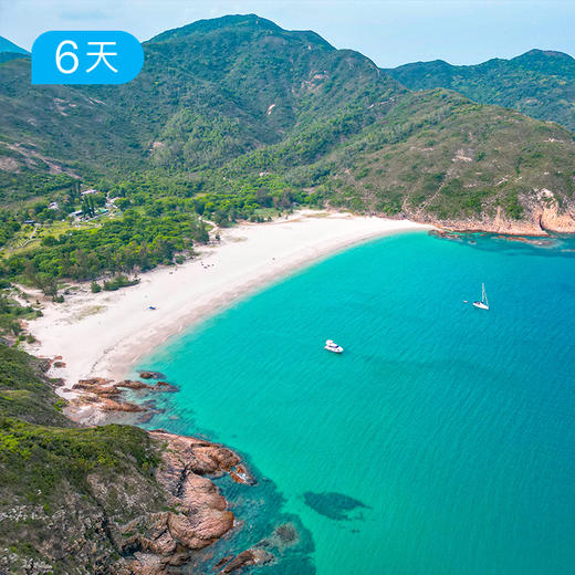 香港四径连穿 轻装50公里精华线 世界山海风光 6日 商品图2