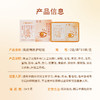 【熊胆（粉）明目护眼贴】 商品缩略图4