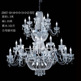 25857-10+10+5+5+4+2+2吊灯（运费自理）