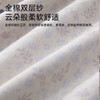超柔双层纱印花拆件(春日畅想) 商品缩略图3