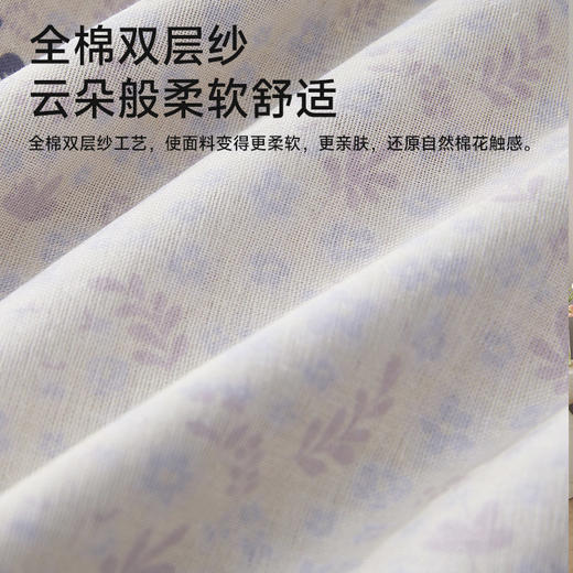 超柔双层纱印花拆件(春日畅想) 商品图3