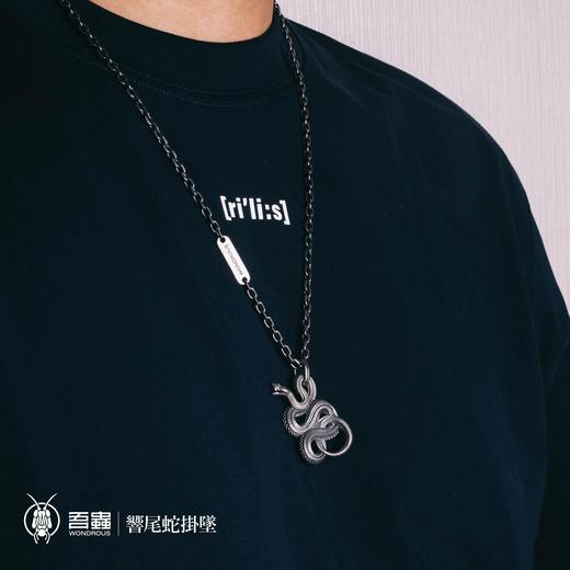 吾蟲-响尾蛇 新款吊坠挂件 黄铜S925银配饰 蛇配件 个性礼品【官方授权  48小时发货】 商品图4