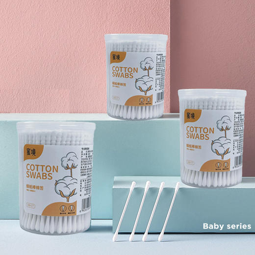 蜜境180支圆桶细纸棒棉签纪念日百货门店同款158743218 商品图0