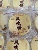 风吹饼 芝麻味120g   6971345027783 商品缩略图0
