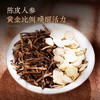 【福利秒杀】【陈皮人参】正宗新会陈皮人参加拿大切片西洋参含片养生茶泡水官方旗舰店正品99元/两盒，45g/盒（1.5g/袋*30袋） 商品缩略图1