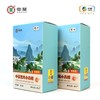 中茶普洱小青柑（纸盒装）200g 商品缩略图4