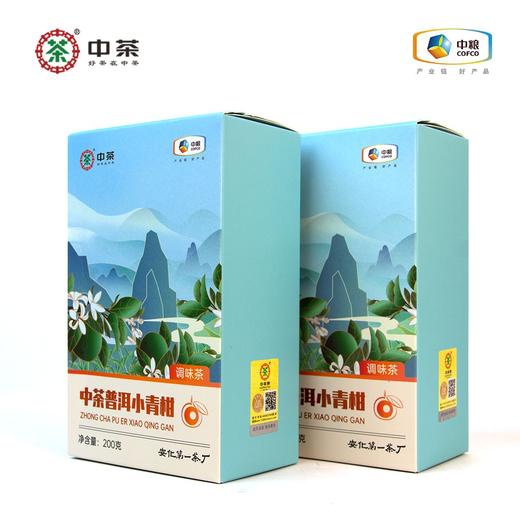 中茶普洱小青柑（纸盒装）200g 商品图4
