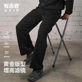 有志者UZIS 美式休闲西裤男款宽松直筒运动长裤跑步篮球训练 型动