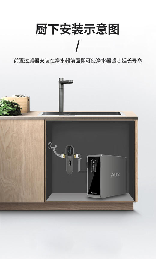 奥克斯新品前置Q20pro 商品图4