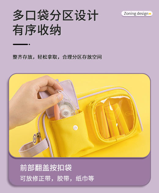 广博开学季文具学生系列小时光笔袋H00009 商品图3