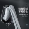 【批发】美丽雅鱼鳞玻璃抹布5片入25*25 商品缩略图1