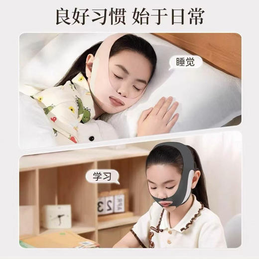 【新款升级2.0加压带】口呼吸纠正器 睡觉防张嘴闭嘴神器 纠正防止嘴巴打呼噜告别张嘴打呼噜，💪让你一觉安睡到天亮✨从此养成健康呼吸习惯！ 商品图1