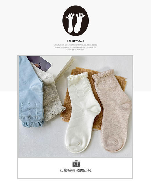 袜子女中筒袜日系泡泡口女袜纪念日百货门店同款163799478 商品图1