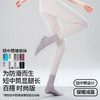 【49元任选3双】【腾飞系列】2025新品纯色普拉提防滑袜中筒室内透气运动袜针织瑜伽袜（活动产品，收货7天内支持退换） 商品缩略图0