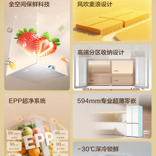 海尔（Haier）冰箱 BCD-507WGHTD1BWLU1 商品图9